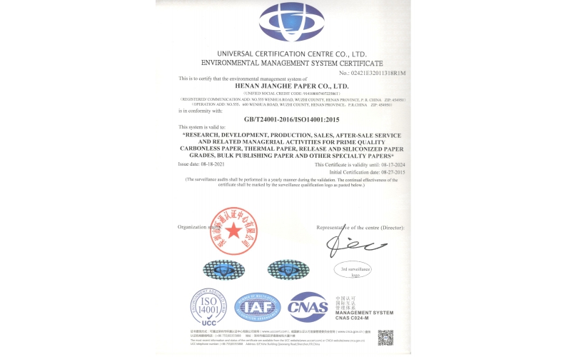 Environmental Management System Certificate